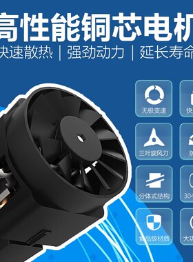 I山崎手持式搅拌商用搅拌棒料理棒电动式料理
