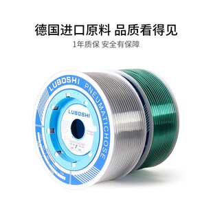 蓝气管空压气管压管绿黄*.
