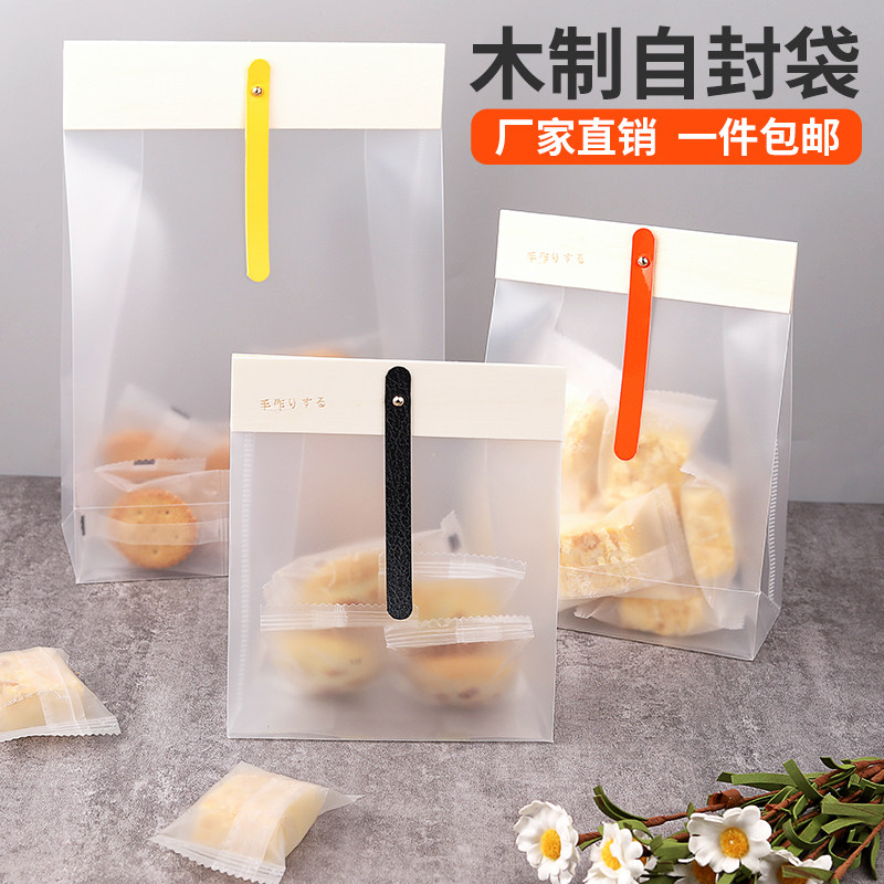 曲奇饼干包装袋雪酥牛轧糖奶枣糖果食品打包袋蔓越莓自封袋,厨房/烹饪用具,点心包装盒/包装袋,淘宝优惠券,粉丝福利购,淘宝优惠卷