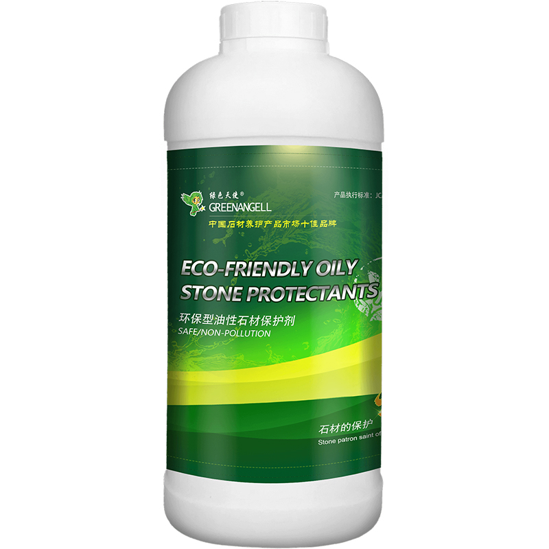 G711石材防护剂油性有机硅大理石防水渗透剂墙地面防霉瓷砖保护剂