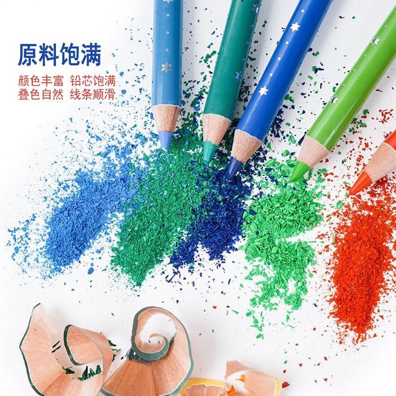 阿泰诗色油性彩铅彩色铅笔美术画画用彩铅笔手绘设计,文具电教/文化用品/商务用品,彩铅,淘宝优惠券,粉丝福利购,淘宝优惠卷