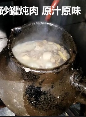老式土罐子土沙罐土陶罐煲汤老式煨汤罐小土罐瓦罐坛子煲汤瓦罐煲