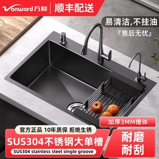 水槽家用304不锈钢手工洗菜盆大单槽71x38x75x40x78x43x88x48
