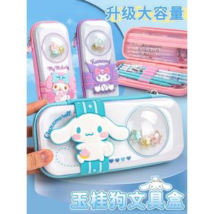 可爱女生大容量3D笔袋立体高颜值笔盒学生铅笔盒美乐蒂文具盒小学