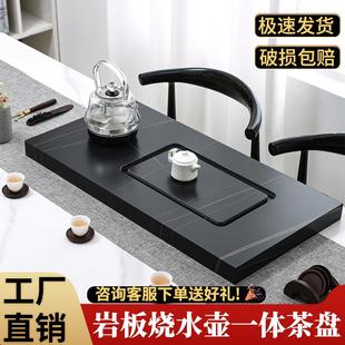 家用办公室一体烧水壶自动上水功夫茶 现代简约白色茶盘岩板套装