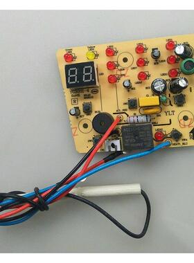 伊莱特电饭煲配件EB-YC30H1控制板按键板电源显示板一体板YC40H1