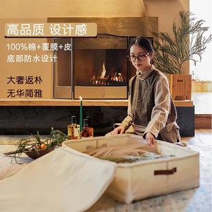 轻奢环保全棉被子收纳袋床底衣服棉被防尘防潮布艺家用衣柜收纳包