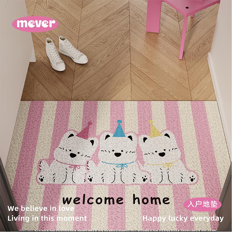 网红小狗入户地垫丝圈防滑脚垫地毯进门垫子玄关大门口门外可裁剪