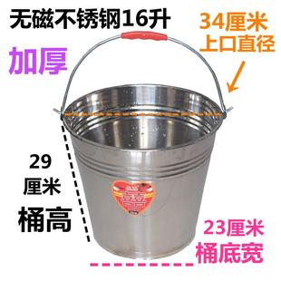 家用铁皮提水桶加厚手提铁水桶16L储水铁桶垃圾桶防锈不锈钢水桶