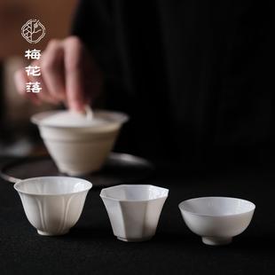 梅花落仿古印坯主人杯白瓷薄胎蛋壳杯莲瓣杯茶杯品茗杯苏丽君手作