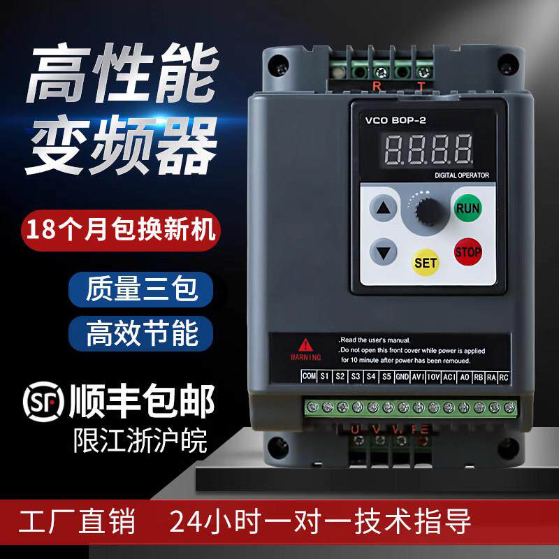 勒控变频器单相220v三相380v1.5/2.2/5.5/7.5/11/15/kw电机调速器