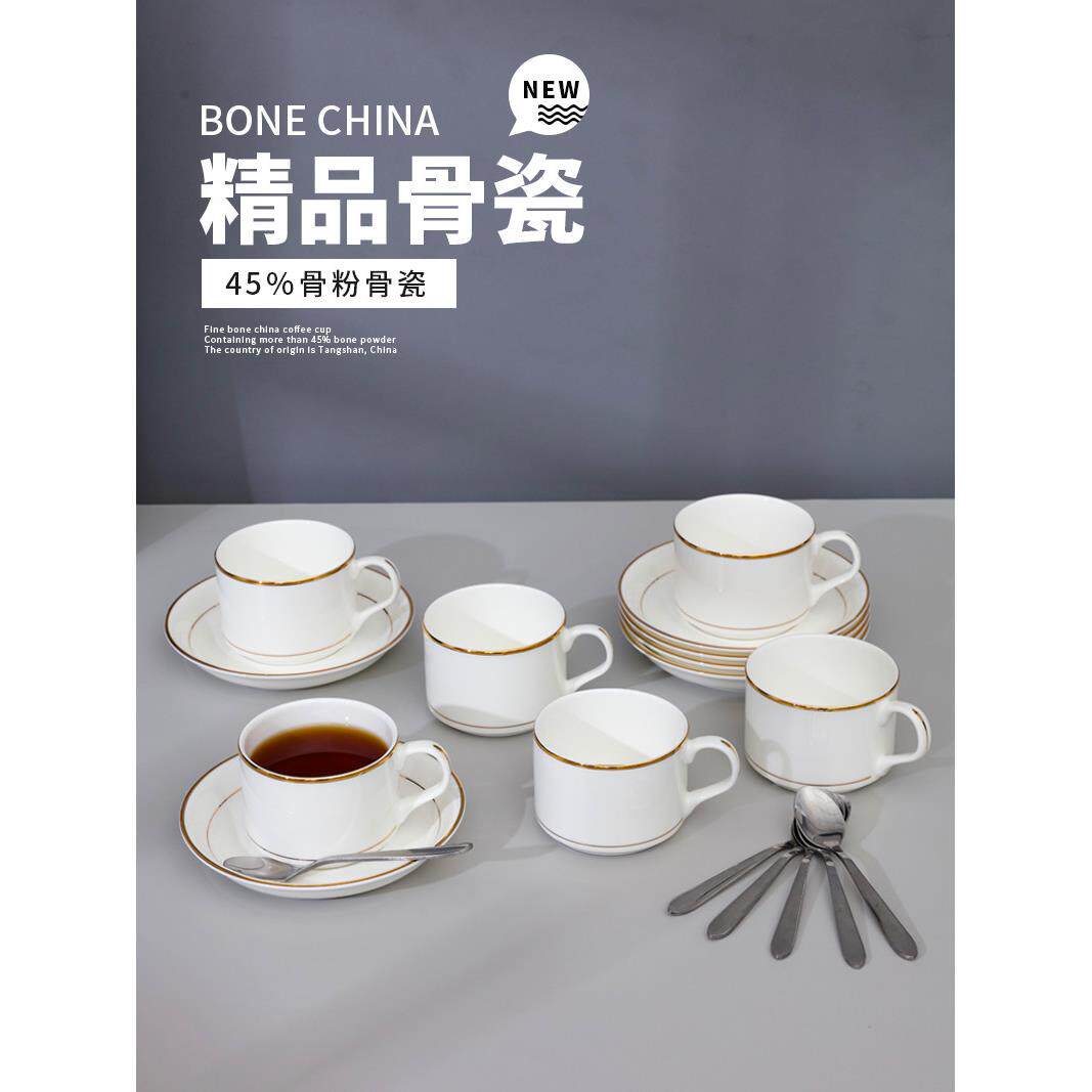骨瓷金边咖啡杯及茶托套装欧洲陶瓷奥地利咖啡杯高端纯色精美商业