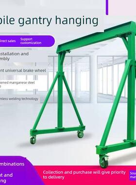 龙门架移动小型龙门吊起重拆卸无轨电动工地吊车升降吊架吊机航车