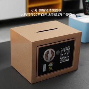 储蓄儿童存钱罐不可取只进不出网红同款家用防摔大人用抖音密码箱