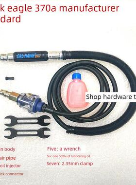 台湾黑鹰Cal-370A型气动磨床风磨笔风磨笔抛光省模笔雕刻机