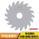 峄锐80mm超薄硬质合金锯片3寸木工切割片T型齿木铝两用小切片