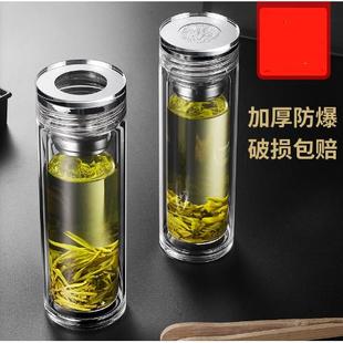 泡茶杯 德国进口双层家用带盖子玻璃杯大容量男商务办公水杯可携式