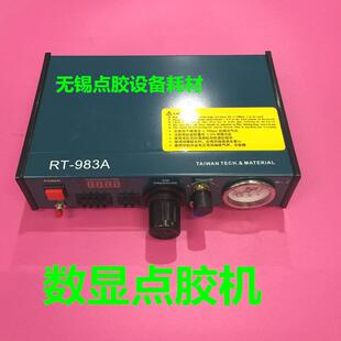 982半自动点胶机/983A精密滴胶机/自动打胶机送针头针筒配件