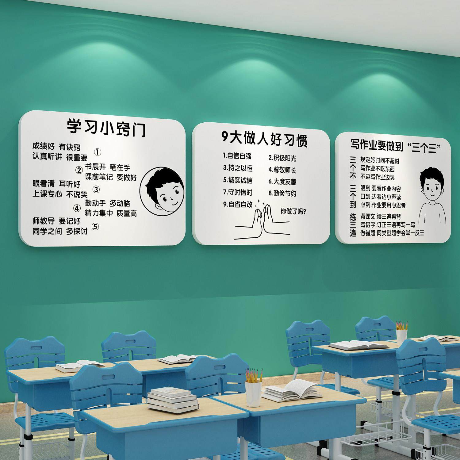 创意学习生激励志标语挂牌黑板教室布置装饰班级文化氛围布置墙贴,家居饰品,文化墙贴,淘宝优惠券,粉丝福利购,淘宝优惠卷