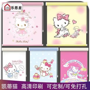 KT猫凯蒂猫 儿童房卧室遮光卷帘窗帘环保小窗拉帘卡通印刷免打孔