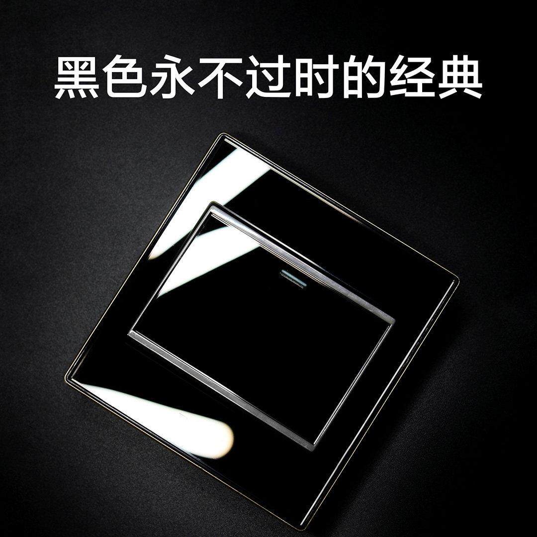 壁虎开关黑色水晶面板86型单联一开家用五孔墙壁双控BIHU开关插座,电子/电工,开关插座套装,淘宝优惠券,粉丝福利购,淘宝优惠卷