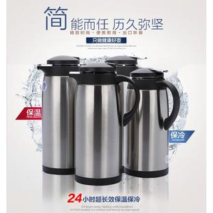 不锈钢保温壶茶楼酒店家用温瓶玻璃内胆大容量学生宿舍暖壶热水壶