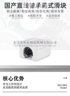 怡合达互换直线轴承固定座箱式滑块E-LMX/LMY11-d6/8/10/12/16