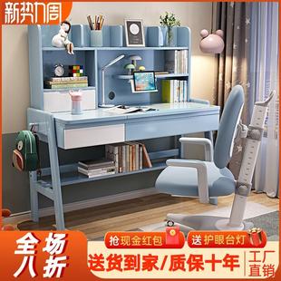 实木儿童书桌学习桌可升降家用简约现代男孩女孩中小学生写字桌子