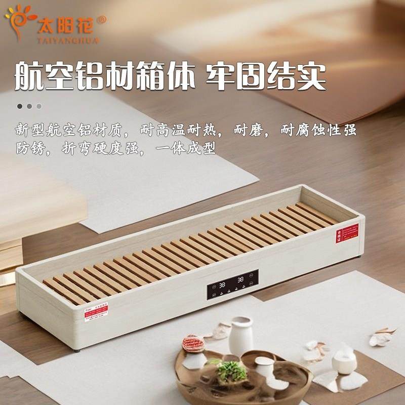 烤火炉烤火箱家用长方形烤火炉取暖器正方形实木暖脚器电火箱烤脚,生活电器,电暖手宝/电暖脚器,淘宝优惠券,粉丝福利购,淘宝优惠卷