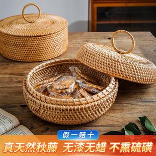 水果篮越南藤编竹编收纳筐客厅圆形编织水果盘草编馒头筐托盘家用
