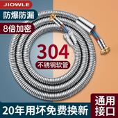 花洒淋浴软管304不锈钢通用洗浴喷头连接管浴室淋雨热水器出水管