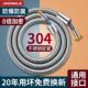 花洒淋浴软管304不锈钢通用洗浴喷头连接管浴室淋雨热水器出水管