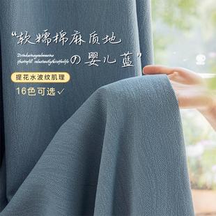 柔绵水波纹提花窗帘网红北欧小清新卧室ins风全遮光客厅新品 特价