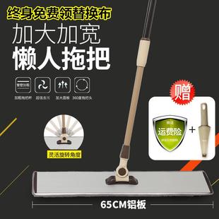 拖布吸尘吸水懒人一拖净 平板拖把大号铝合金家用瓷砖木地板粘贴式