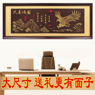 大尺寸牌匾开 业送礼贺匾大展鸿图挂匾实木雕刻办公室匾额诚信赢