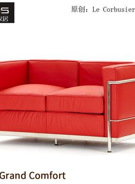 初森家具LC2沙发极简经典办公室会客影院休息区客厅钢架皮艺沙发