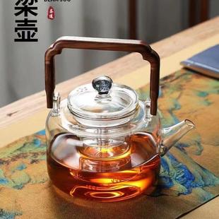 蒸煮两用茶壶耐高温玻璃大容量泡茶壶加厚实木提梁壶明火加热壶