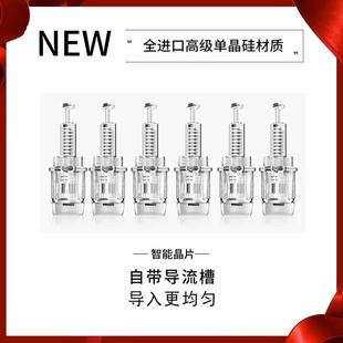 Latido纳米晶片电动纳米导入仪mts中胚层冻干粉水光家用微晶片