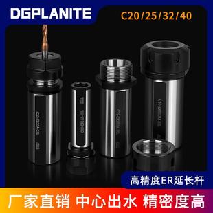 刀座钻头夹套数控车床排刀机刀塔机辅助刀架钻孔打点夹具er延长杆