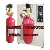 全氟己酮N1230自动灭火装 灭火 置气体灭火FK5112灭火器自动单体式
