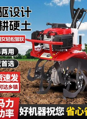 微耕机小型家用旋耕机犁地机四冲程农用沟犁翻土机松土神器直销