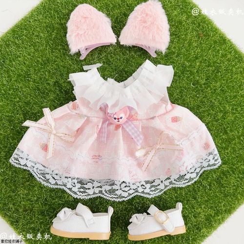 二十厘米娃衣20cm棉花t娃娃连衣裙公主裙碎花裙子玩偶换装衣服