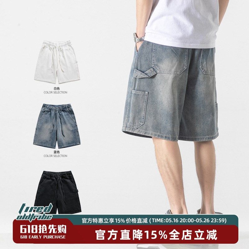 极简风牛仔短裤男士潮牌2024夏季薄款街头N五分裤百搭中裤男休闲