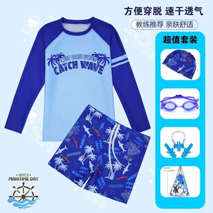 防晒速干男孩游泳衣宝宝泳 长袖 儿童泳衣男童分体20p25年新款 夏季