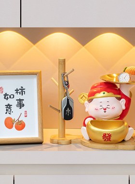 创意财神爷摆件入户玄关钥匙收纳家居装饰品客厅开业乔迁新居礼品