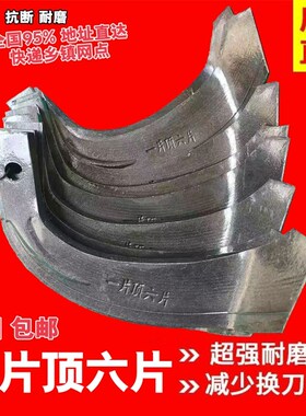 旋耕机刀片225/245/26w5型双面加强筋激光合金耐磨刀耙齿农机配件
