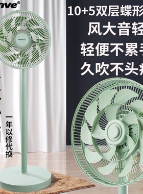 中格风扇家用双层叶大风力摇头静音落地扇办公室台立式电风扇遥控