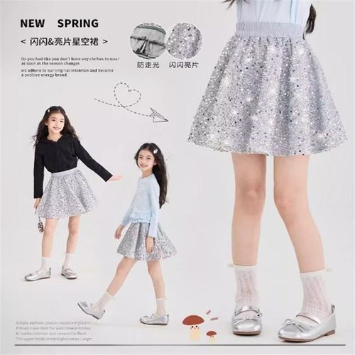 女童亮片短裙2025春季新款儿童春装公主蓬蓬裙大童银V色a字半身裙