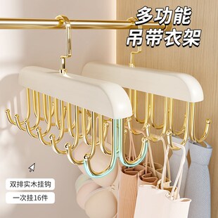木质吊带衣架多功能内衣背心收纳神器家用实木挂钩V宿舍波浪晾衣