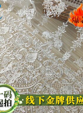 新款网纱复古宫廷婚纱面料 蕾丝花边绣花网布 简约韩式刺绣礼服